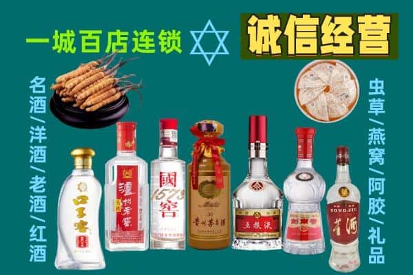 厦门市海沧回收五粮液酒瓶