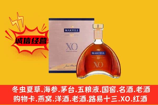 厦门市海沧上门回收马爹利价格