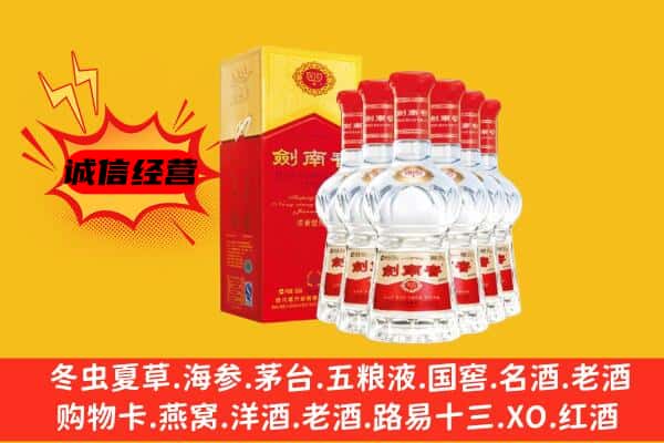 厦门市海沧上门回收水晶剑价格