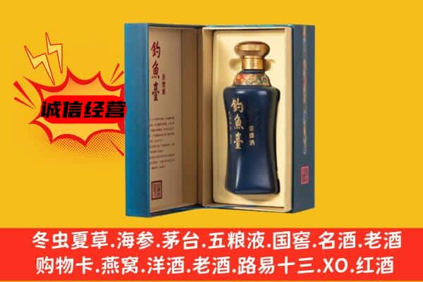 厦门市海沧上门回收钓鱼台价格