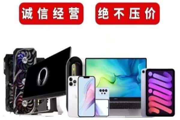 厦门市海沧回收音响