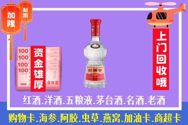 厦门市海沧回收剑南春怎么定价