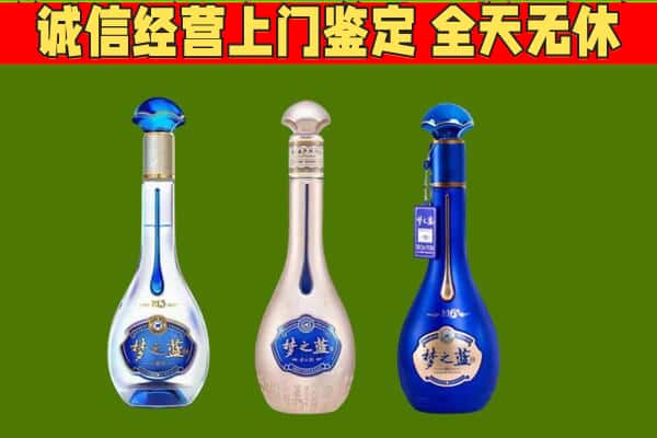 厦门市海沧回收哪些梦之蓝